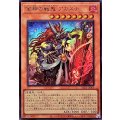 金神の戦鬼アカスナ【ウルトラ】{BETB-JP009}《モンスター》