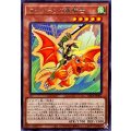 ワイバーンの竜騎士【レア】{BETB-JP002}《モンスター》
