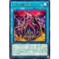 七皇の冀望郷【レア】{BETB-JP055}《魔法》