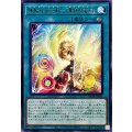無垢なる芸術黄昏の変幻【レア】{BETB-JP061}《魔法》
