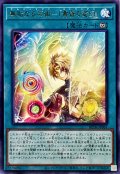 無垢なる芸術黄昏の変幻【レア】{BETB-JP061}《魔法》