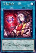 召喚魔術杯【レア】{BETB-JP067}《魔法》