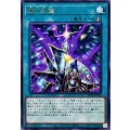 魔力到達【レア】{BETB-JP069}《魔法》