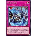 剣鬼の神域【レア】{BETB-JP075}《罠》