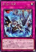 剣鬼の神域【レア】{BETB-JP075}《罠》