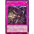躯売りのカラス【レア】{BETB-JP079}《罠》
