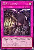 躯売りのカラス【レア】{BETB-JP079}《罠》