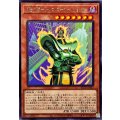 人造人間サイコエナジーショッカー【レア】{BETB-JP003}《モンスター》