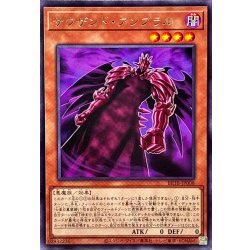 画像1: サウザンドアンブラル【レア】{BETB-JP008}《モンスター》