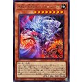 無限と有限のアルス=マグナ【レア】{BETB-JP018}《モンスター》