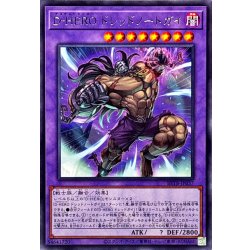 画像1: DHEROドレッドノートガイ【レア】{BETB-JP037}《融合》