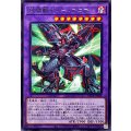 召喚獣ディーアニマ【レア】{BETB-JP038}《融合》
