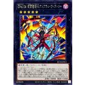 CNo104仮面魔踏士アンブラルヴィクトリー【レア】{BETB-JP043}《エクシーズ》