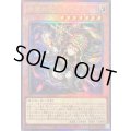 ☆SALE☆精霊世妃ドリアード【レリーフ】{BETB-JP028}《モンスター》