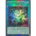 ☆SALE☆宇宙的ハリケーン【レリーフ】{BETB-JP068}《魔法》