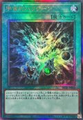 〔状態A-〕宇宙的ハリケーン【レリーフ】{BETB-JP068}《魔法》