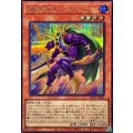 疾風の豹戦士パンサーウォリアー【シークレット】{BETB-JP001}《モンスター》