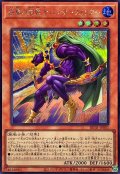〔状態A-〕疾風の豹戦士パンサーウォリアー【シークレット】{BETB-JP001}《モンスター》
