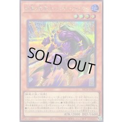 画像1: 〔状態A-〕疾風の豹戦士パンサーウォリアー【シークレット】{BETB-JP001}《モンスター》