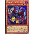 〔状態A-〕DHEROデビルロードガイ【シークレット】{BETB-JP022}《モンスター》