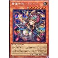 精霊世妃ドリアード【シークレット】{BETB-JP028}《モンスター》
