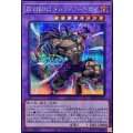 DHEROドレッドノートガイ【シークレット】{BETB-JP037}《融合》