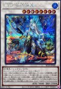 鬼神水子守命【シークレット】{BETB-JP040}《シンクロ》