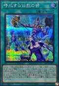 呼応する伝説の都【シークレット】{BETB-JP059}《魔法》