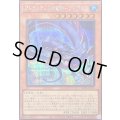 〔状態B〕アトランティスの竜神ダイダロス【シークレット】{BETB-JP013}《モンスター》