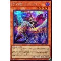 予幻使メディウス【シークレット】{BETB-JP017}《モンスター》