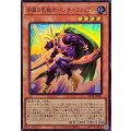 疾風の豹戦士パンサーウォリアー【スーパー】{BETB-JP001}《モンスター》