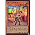 魔救の調律者【スーパー】{BETB-JP024}《モンスター》