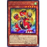 〔状態A-〕アームドドラゴンサンダーLV5【レア】{BLVO-JP003}《モンスター》