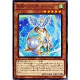WWブリザードベル【ノーマル】{BLVO-JP016}《モンスター》
