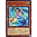 WWフリーズベル【ノーマル】{BLVO-JP017}《モンスター》