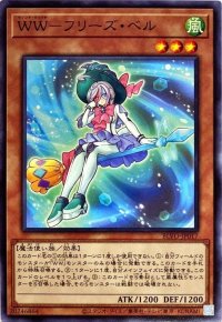 WWフリーズベル【ノーマル】{BLVO-JP017}《モンスター》