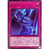〔状態A-〕碑像の天使アズルーン【レア】{BLVO-JP079}《罠》