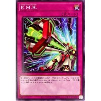 EMR【ノーマル】{BLVO-JP078}《罠》