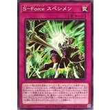SForceスペシメン【ノーマル】{BLVO-JP071}《罠》