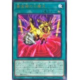 黄金郷の七摩天【レア】{BLVO-JP062}《魔法》