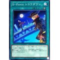 SForceショウダウン【ノーマル】{BLVO-JP058}《魔法》
