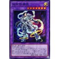 双天将密迹【スーパー】{BLVO-JP041}《融合》