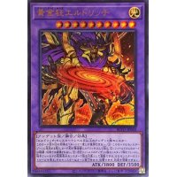 黄金狂エルドリッチ【ウルトラ】{BLVO-JP040}《融合》