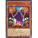 〔状態A-〕ワイトベイキング【ノーマル】{BLVO-JP035}《モンスター》