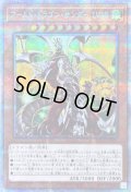 〔状態B〕☆アジア☆アームドドラゴンサンダーLV10【プリズマティックシークレット】{アジアBLVO-JP001}《モンスター》