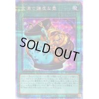 〔状態C〕金満で謙虚な壺【プリズマティックシークレット】{BLVO-JP065}《魔法》