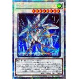 〔状態A-〕☆アジア☆WWダイヤモンドベル【プリズマティックシークレット】{アジアBLVO-JP043}《シンクロ》
