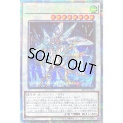 画像1: 〔状態B〕☆アジア☆WWダイヤモンドベル【プリズマティックシークレット】{アジアBLVO-JP043}《シンクロ》