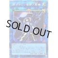 〔状態C〕☆アジア☆閉ザサレシ世界ノ冥神【プリズマティックシークレット】{アジアBLVO-JP050}《リンク》