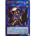〔状態A-〕閉ザサレシ世界ノ冥神【レリーフ】{BLVO-JP050}《リンク》